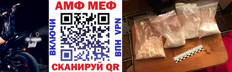 Amphetamine VHQ дарк нет клад Строитель