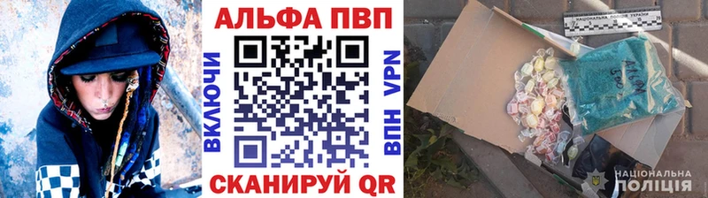 KRAKEN ссылка  Строитель  Alpha PVP Соль 