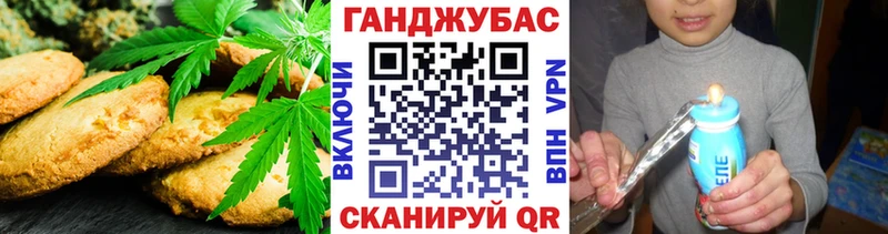 Cannafood конопля  Строитель 