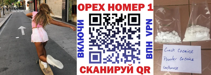 КОКАИН FishScale Строитель