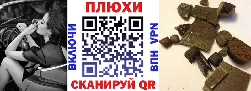 Гашиш хэш  магазин  наркотиков  Строитель 