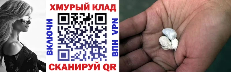 Героин белый Строитель