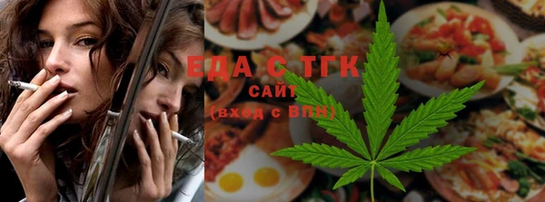 каннабис Аркадак