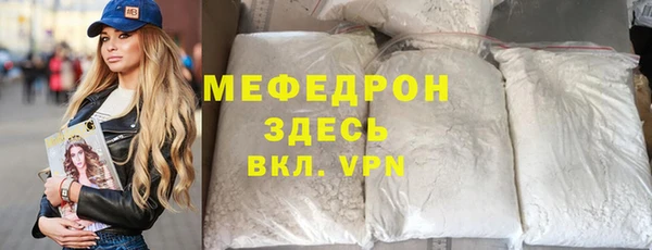 стаф Арсеньев