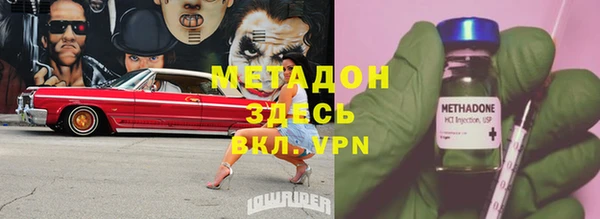 мдпв Армянск