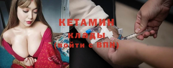 стаф Арсеньев