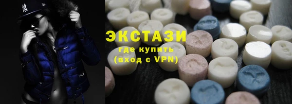 мдпв Армянск