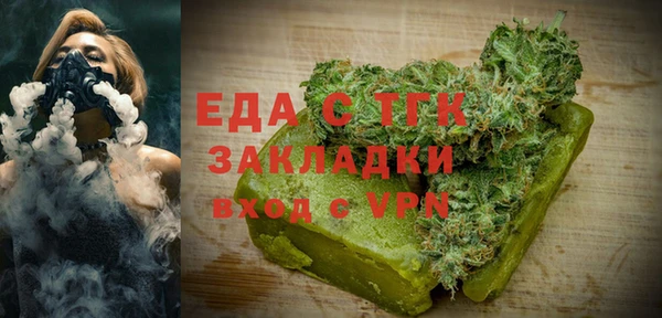 каннабис Аркадак