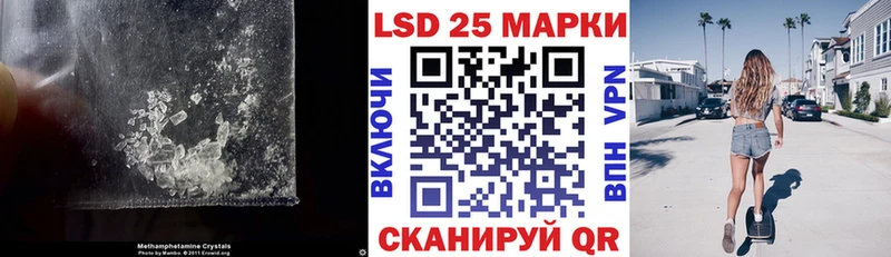 Лсд 25 экстази кислота  Строитель 