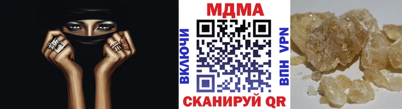 кракен tor  Строитель  MDMA crystal  где купить  