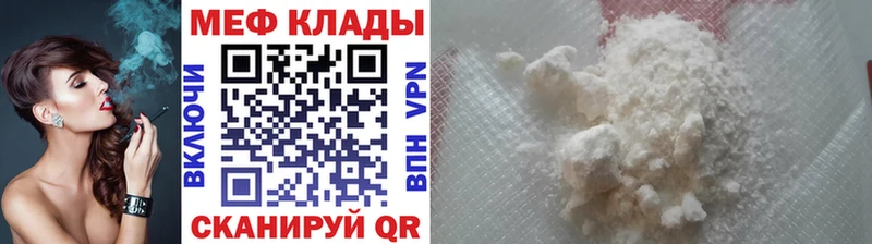 даркнет официальный сайт Строитель Мефедрон 4 MMC