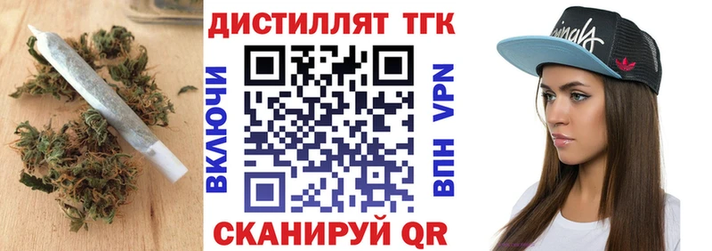 kraken ТОР  Строитель  дарк нет состав  Дистиллят ТГК вейп с тгк 