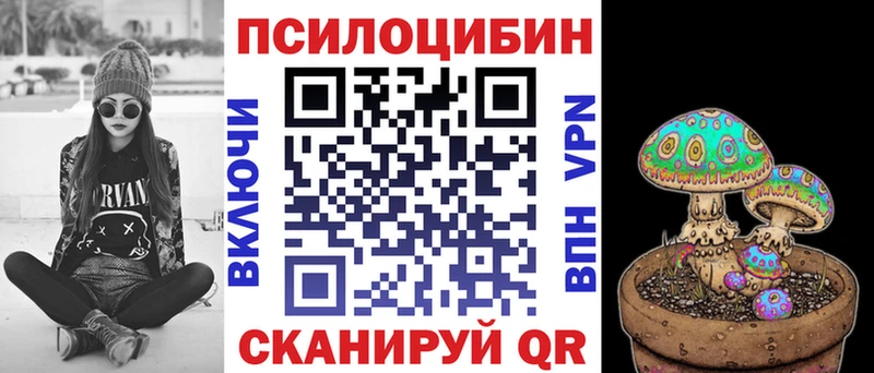 Псилоцибиновые грибы ЛСД  mega ССЫЛКА  Строитель 