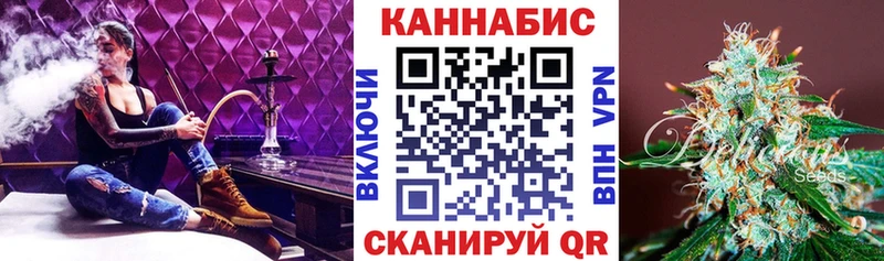 Канабис семена  Строитель 